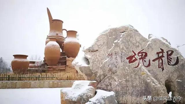 梁山历史文化名村——贾堌堆