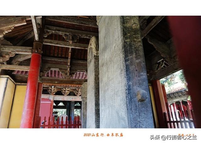 山东行游影记（212）—曲阜孔庙（七）