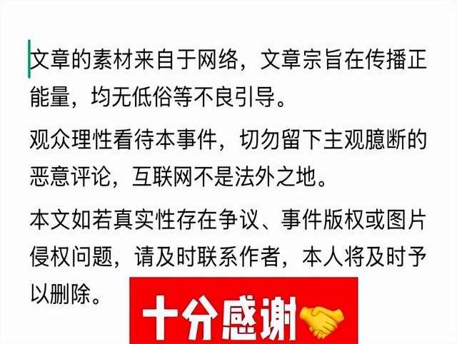 河南画家墙绘天安门引热议，连夜拆杆立旗杆，清晨升旗仪式惹争议