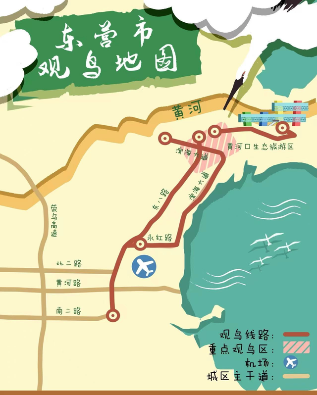 限定浪漫！东营天空惊现“莫比乌斯环”！