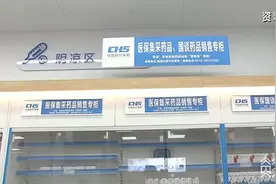 医院、药店“双通道”，江苏医保部门让家门口买药更便捷！图片