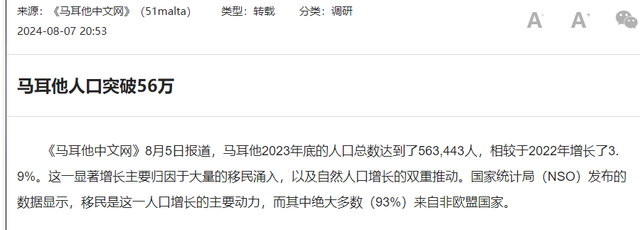 全球最小的发达国家，快被中国人“买”下了，中国移民占比87%！