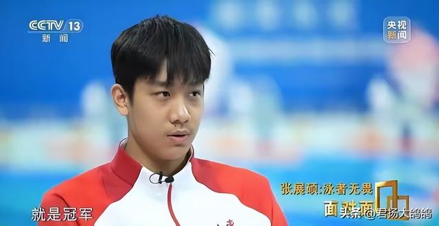 孙杨也没想到，18岁张展硕的一句话，意外让他实现口碑暴增