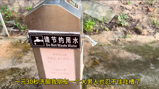 网红吐槽涠洲岛，穷人不配上岛旅游，引发文旅局关注
