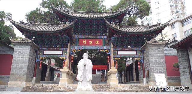 呈贡文庙|呈贡孔子学院