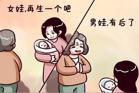 老婆说以后只要一个孩子，女孩的话我接受不了，怎么说服她再生？图片