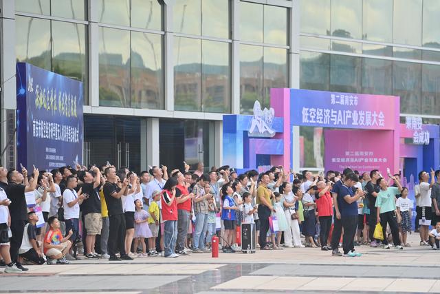 第二届南安市低空经济及AI产业发展大会开幕