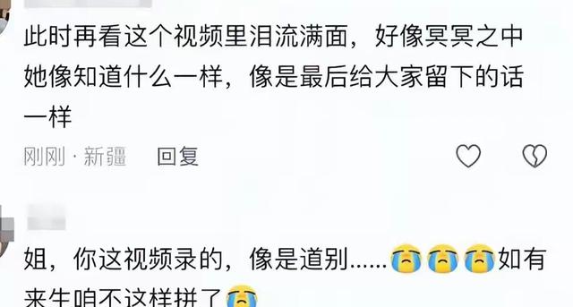 舅舅曝贺娇龙临终细节	，靠机器维持心跳，最后一条朋友圈让人泪目