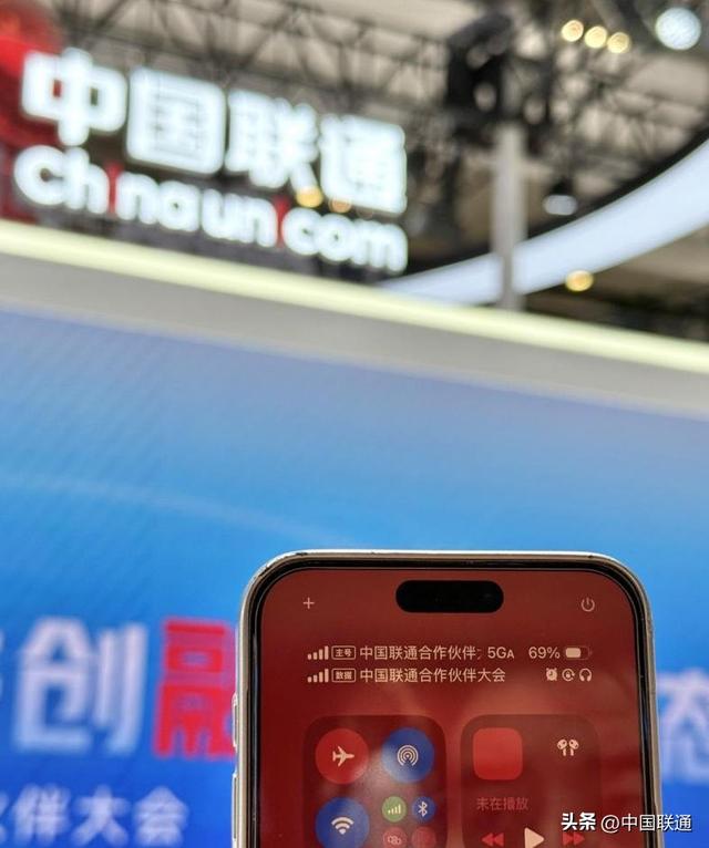 业界首创“显标”功能，上海联通高标准保障2025中国联通合作伙伴大会