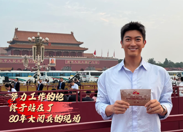 破防了！"假爱国"风波3年，51岁吴京人财两空，而他受邀观礼阅兵