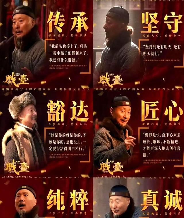 赢麻了。陈佩斯哭了，票房300倍逆袭，朱时茂百万投资可挣了不少