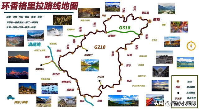 50幅南方旅游路线地图集合旅行者必备参考，带你玩转南方