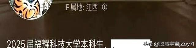 江西一考生被福耀科大录取后，来学校和王树国面谈，恶心一幕出现