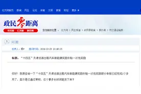 城事 | 天津出租车这项补贴，下月发放！图片