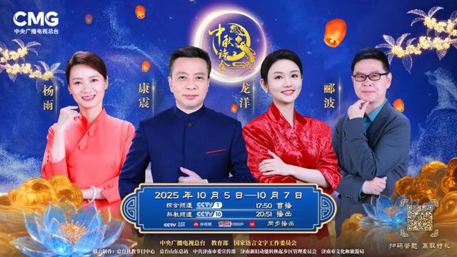 鹊华胜景，诗韵流芳！济南起步区鹊山生态文化区（一期）正式开园