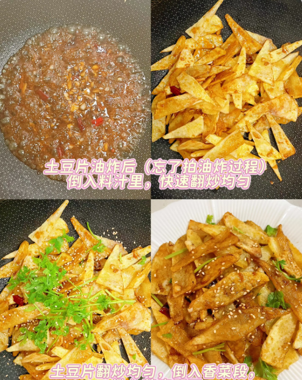 深冬12道家常菜，不加肉，素炒更入味	，轻脂不怕胖，身轻松好入冬