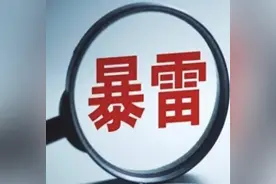 清仓为什么要留100股？图片