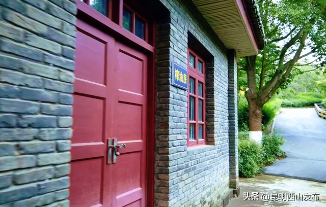 白鱼村，西山区绝佳的隐身栖居之所