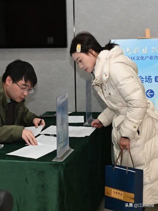 数智赋能 破圈共生 雨花台区文化产业释放新活力