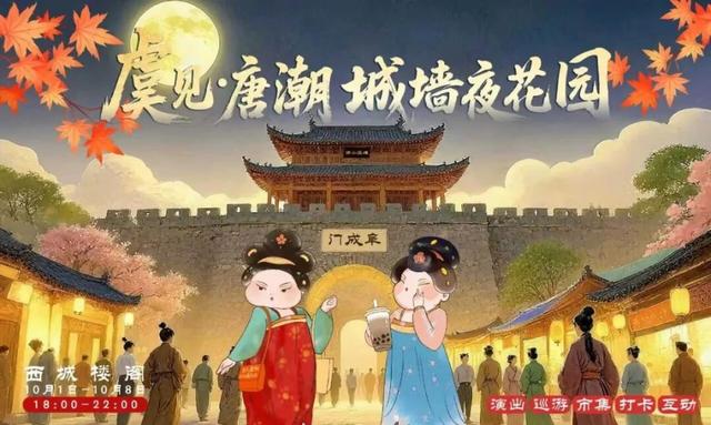 苏州又一处城墙，焕新启幕！
