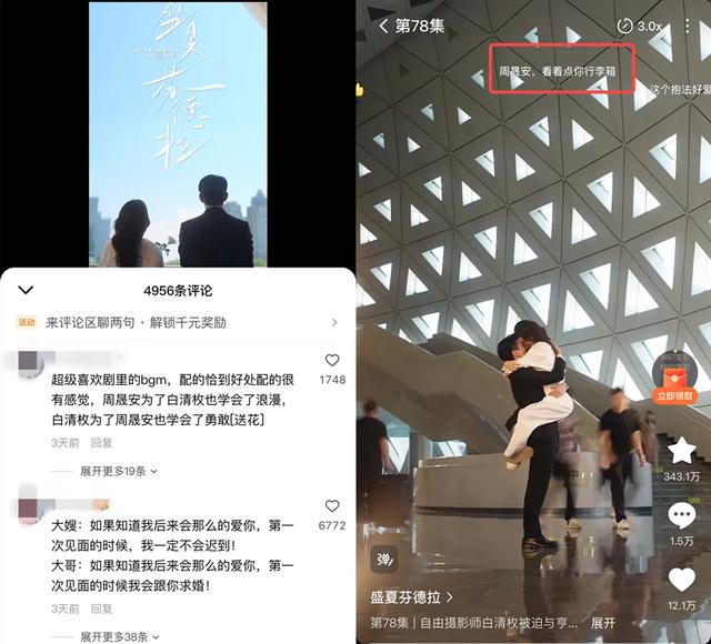 甜成这样谁能忍住不磕一口啊？