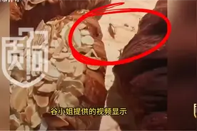 网红面包店现蟑螂：删视频才赔偿！知名奶茶店追上门要求删差评！最新情况→图片