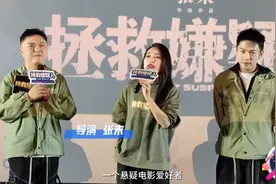 犯罪悬疑电影《拯救嫌疑人》正在热映 双影后领衔主演 层层反转为爱反击图片