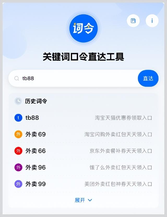 今晚8点，2025年天猫淘宝超级88红包领取口令大全 最高可得8888元超级红包