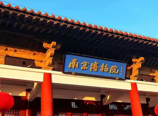 南京博物院事件升级，退休员工再曝大瓜，信息量太大，果然不简单