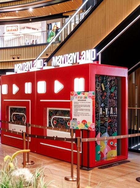 前滩太古里“Let’s Cherish Well璀璨好生活”