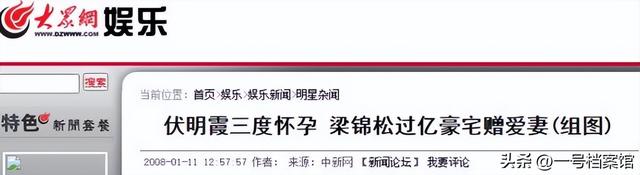 恩爱23年抵不过残酷现实，73岁梁锦松衰老萎缩 47岁伏明霞绚烂如花