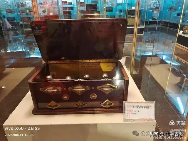 时光的回响：探访北京大戚收音机电影机博物馆｜申艳娟