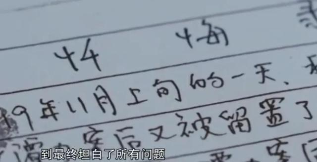退休部级大老虎，贪污3.5亿，企图说几千万蒙混过关，被识破