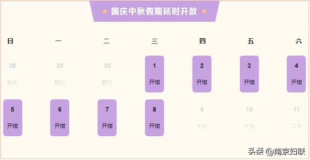 部分已约满，请抓紧预约