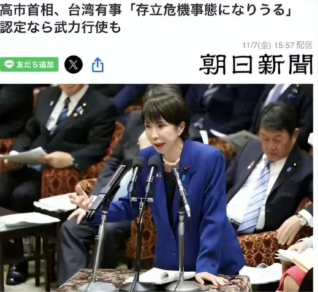 日本自民党发声：要求中国解决问题！否则将对薛剑采取坚决措施