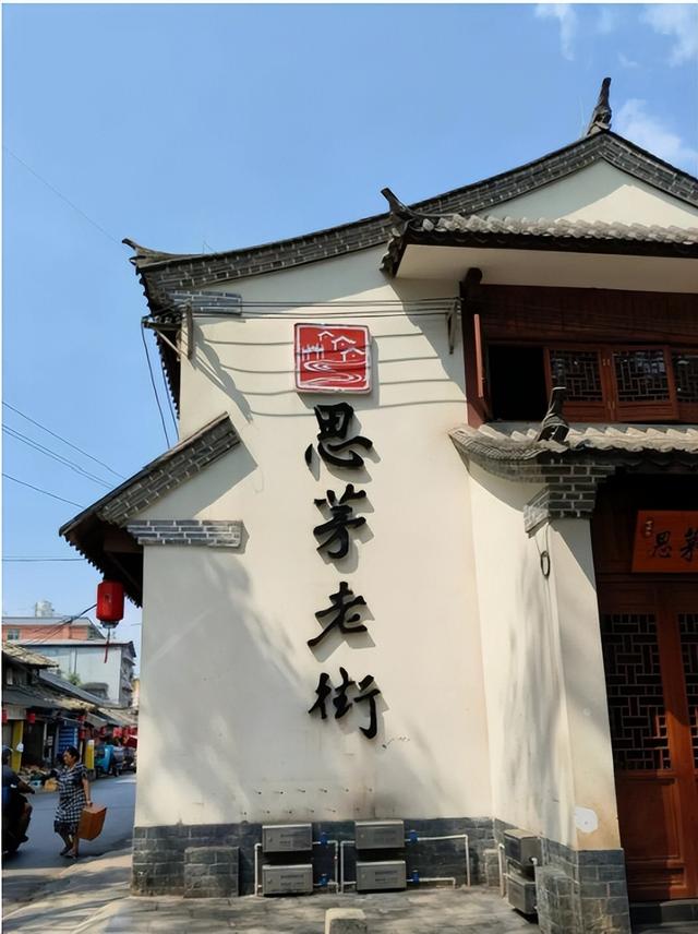乾展•花弄里 藏在思茅老街里的理想栖居地 | 有一种叫云南的生活·旅居云南