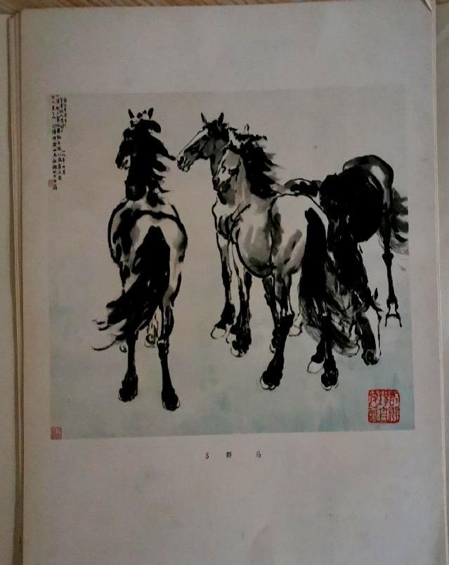 沈巍记156：沈巍一眼看出，徐悲鸿的四喜图符合鼓励生宝宝的政策