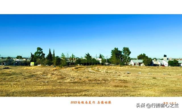 南极南美三国行游影记（73）—阿根廷乡村（二）