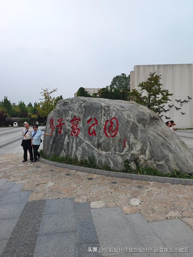 河北省秦皇岛市鸽子窝公园