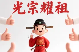 从500分到750分：甘肃高考改革历程与状元的升学之路图片