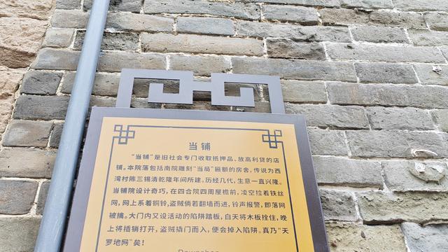 山西深度游—碛口古镇（中国十大名镇）