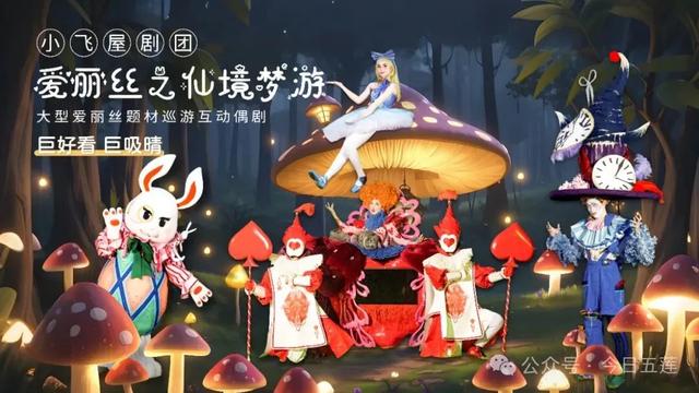 假期就来五莲!解锁超多新玩法!超全攻略→