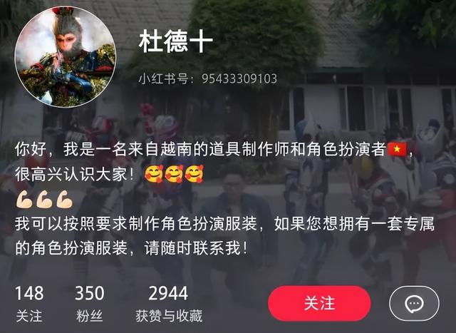 铠甲勇士耕耘十多年，输给了越南粉丝拍出的新片