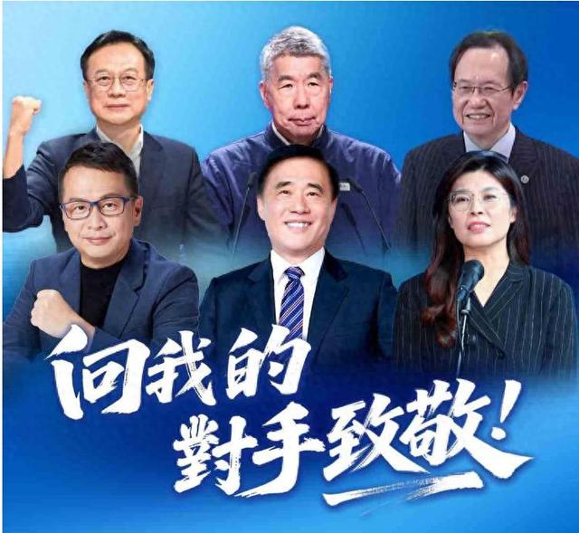 国民党主席选举仅剩2天，蒋万安终于表态了，郑丽文已毫无胜算？