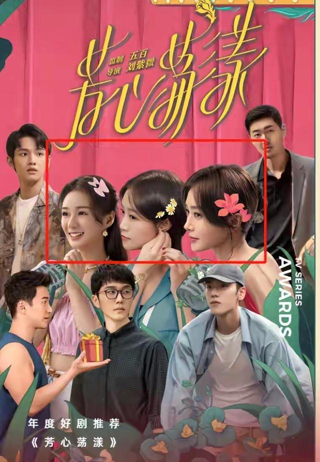 《生万物》收官7天，3位演员接连出事，杨幂躺枪，老戏骨迟蓬最冤