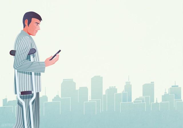 劳动能力鉴定申请流程全攻略 + 特殊情况处理指南