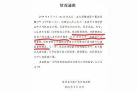 张掖停车风波后续：老板平安落地！图片