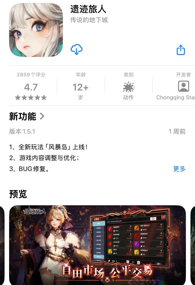 作为8年内搬了17款手游，买了两台奥迪的男人，整理好了记得收藏
