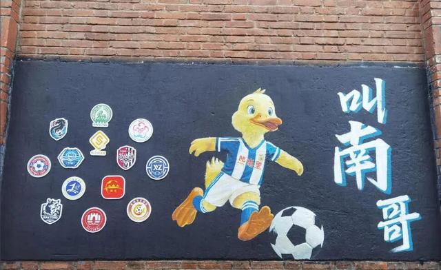 南哥	，到底有多好？