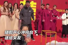 男生婚礼上抢到手捧花，开心冲向台下送给女友图片